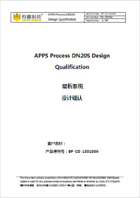  DQ Sample File