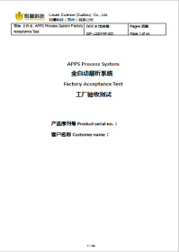  FAT Sample File