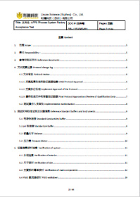  FAT Sample File