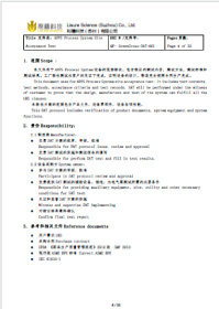 SAT Sample File