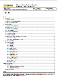 IQ Sample File