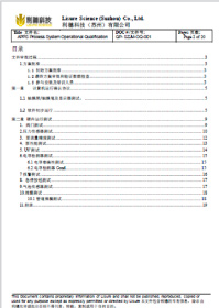 OQ Sample File