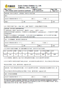 OQ Sample File