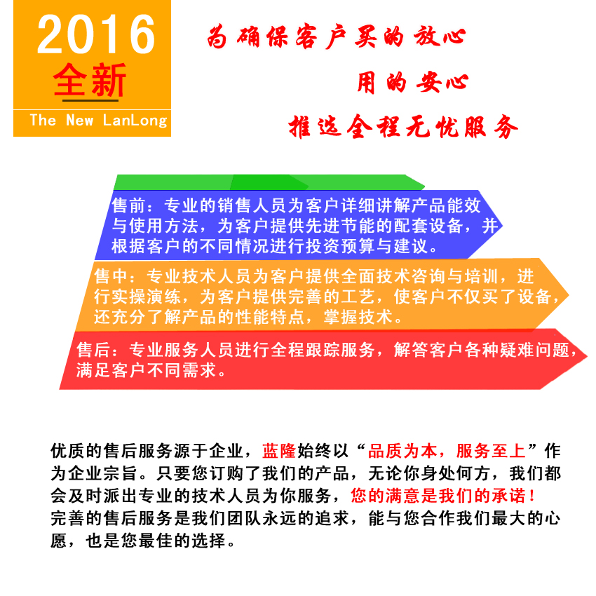 全程無(wú)憂(yōu) 拷貝.jpg