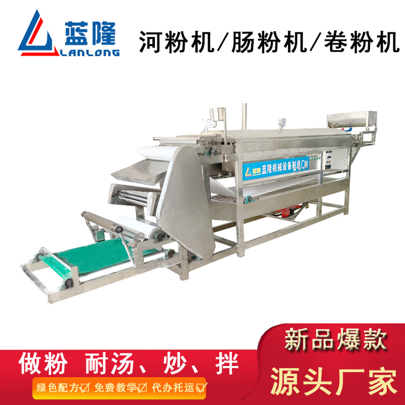 新型河粉機9.jpg